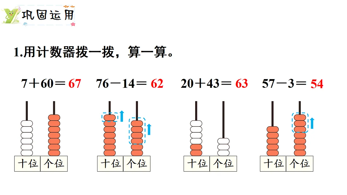 17462170第5页