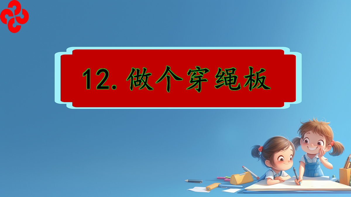 17462239第1页