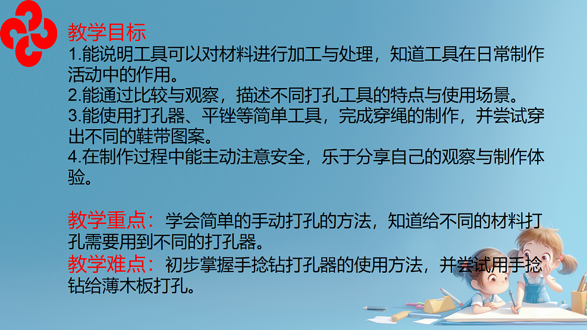 17462239第2页