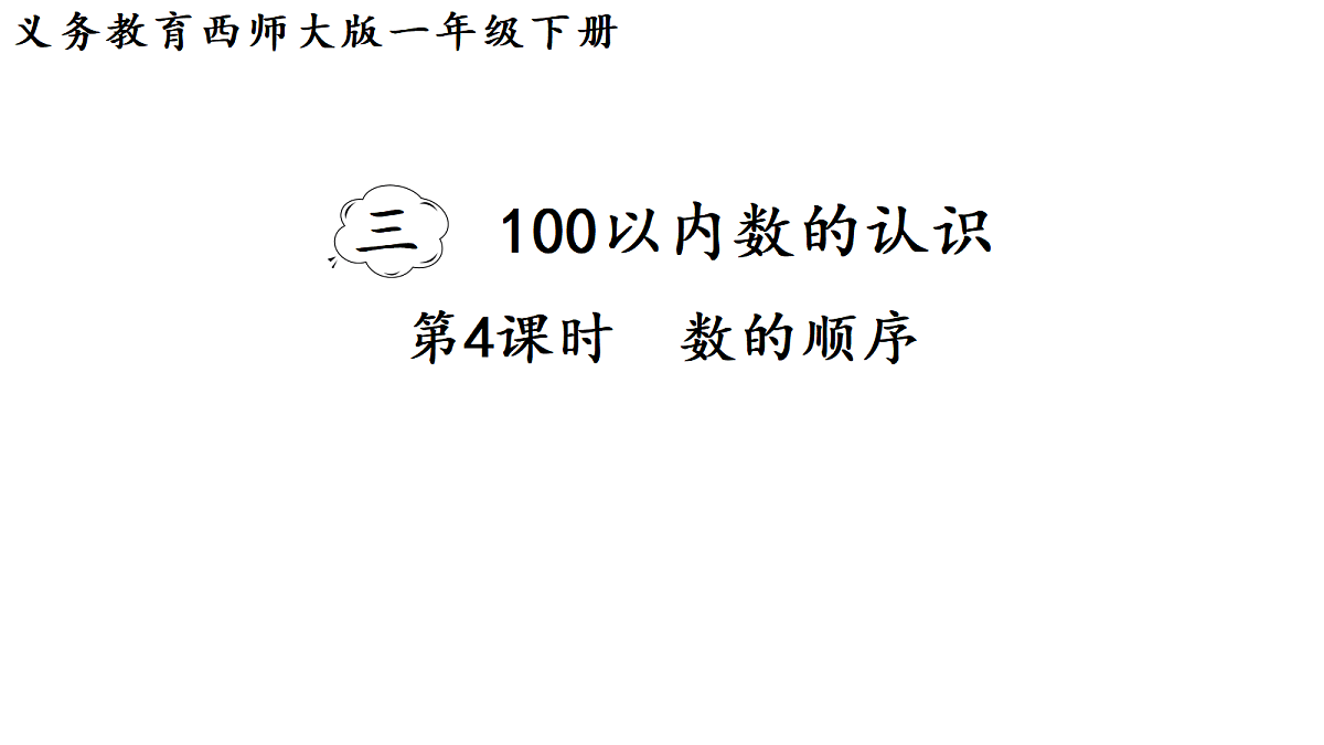 17462387第1页