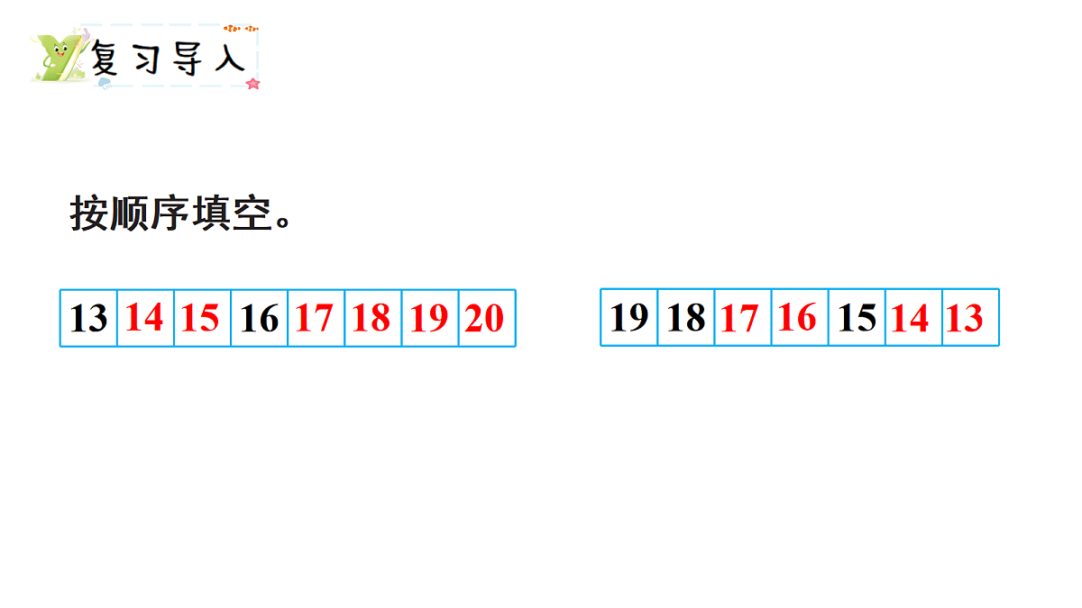 17462387第2页