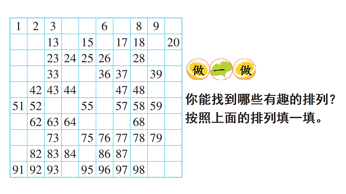 17462387第8页