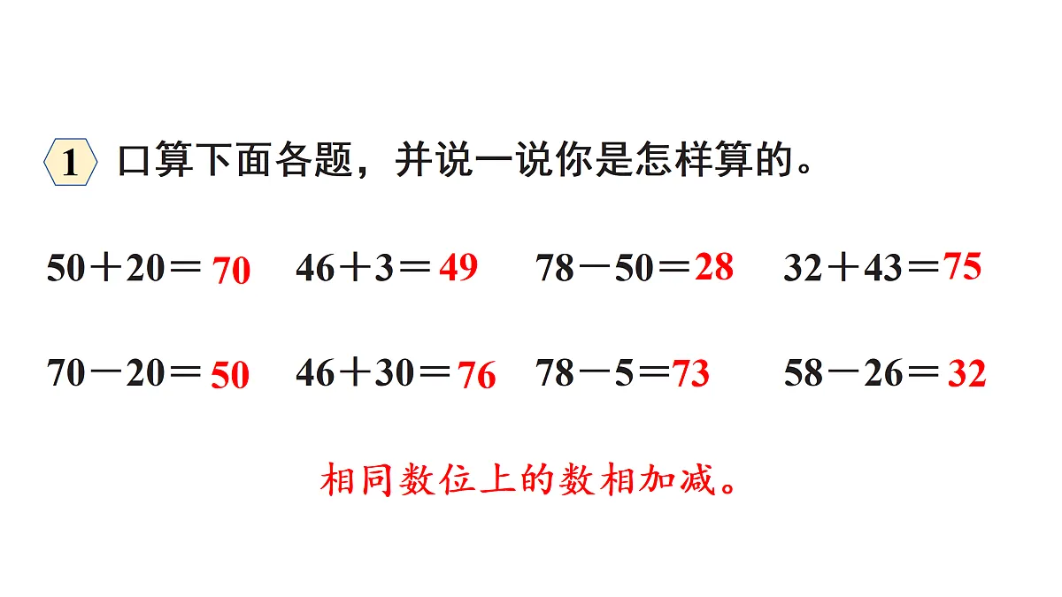17462397第3页