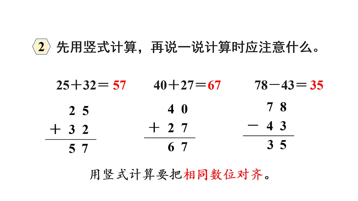 17462397第4页