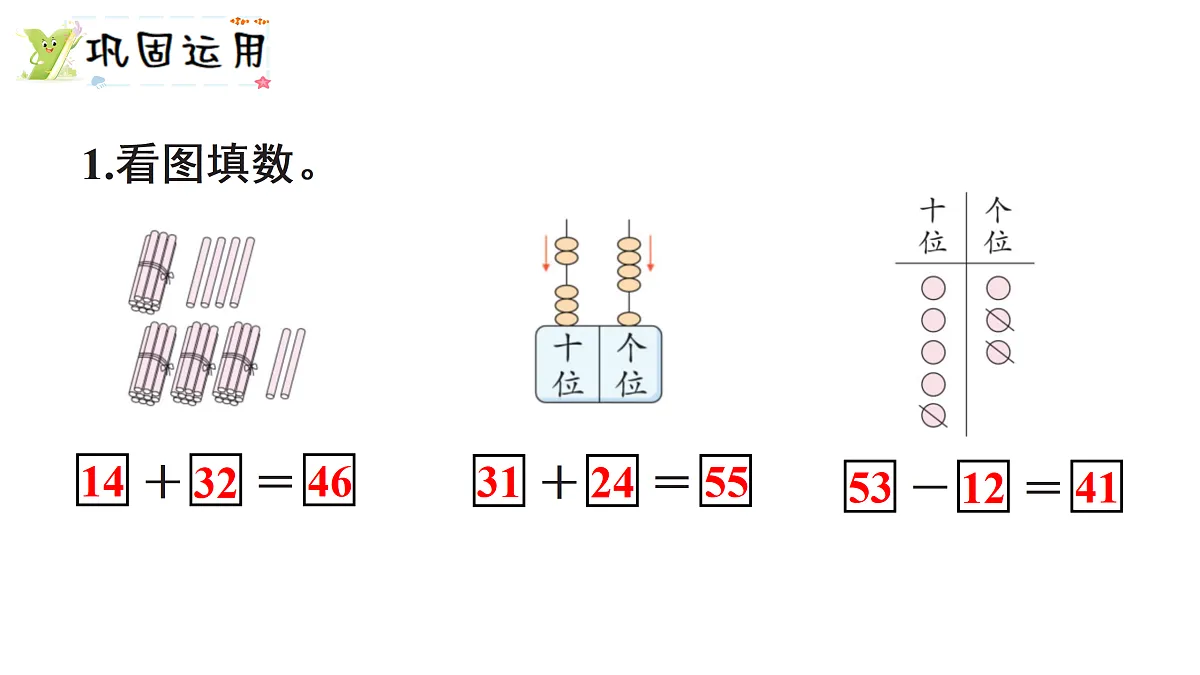 17462397第6页