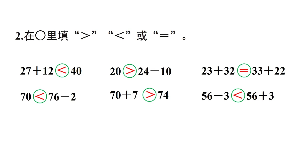 17462397第7页