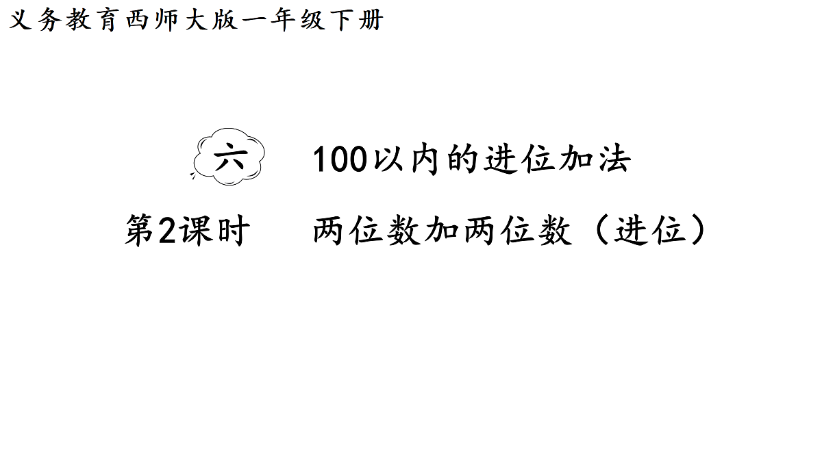 17462401第1页