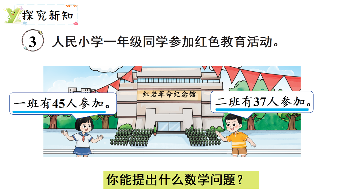 17462401第3页