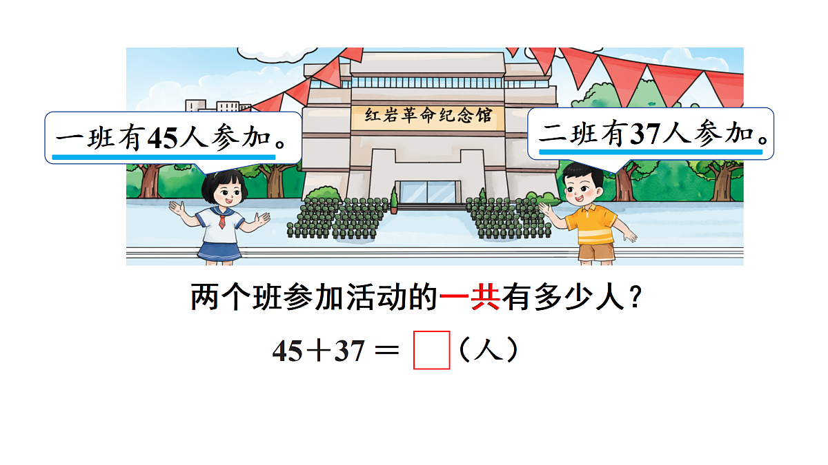 17462401第4页