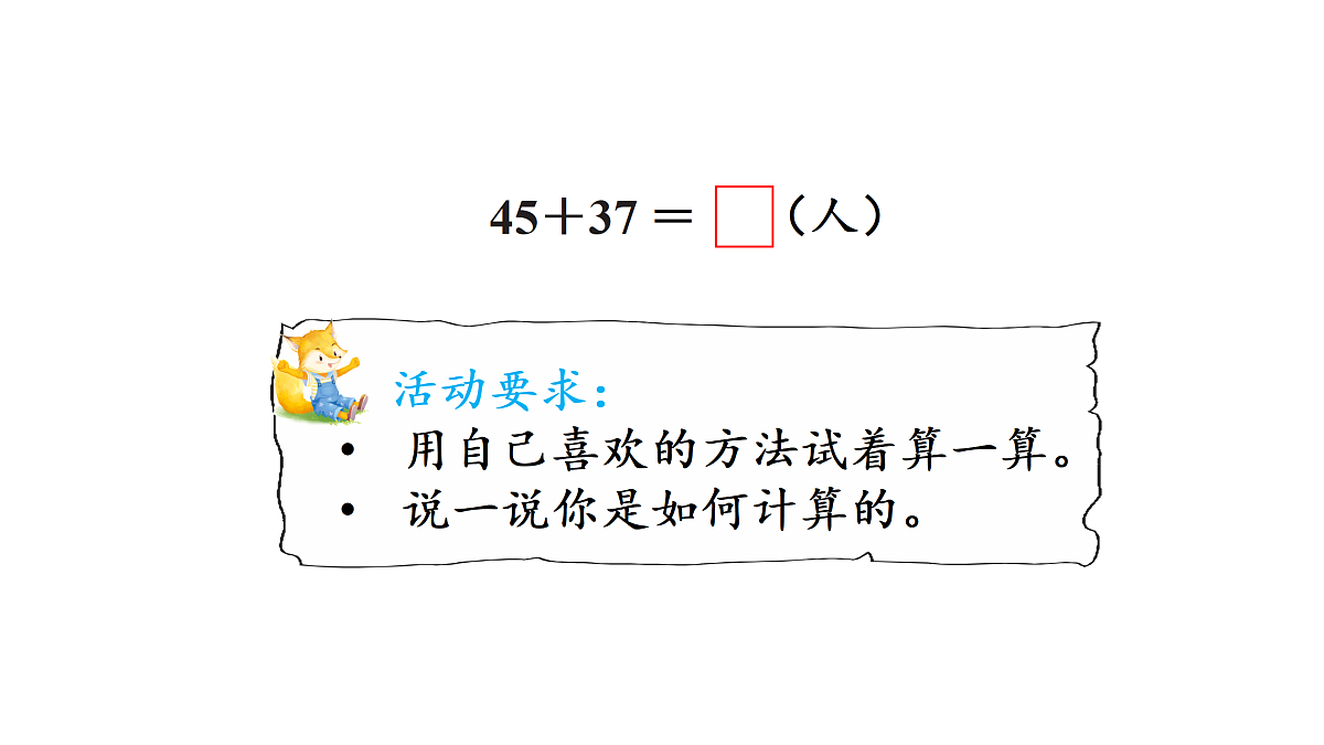 17462401第5页