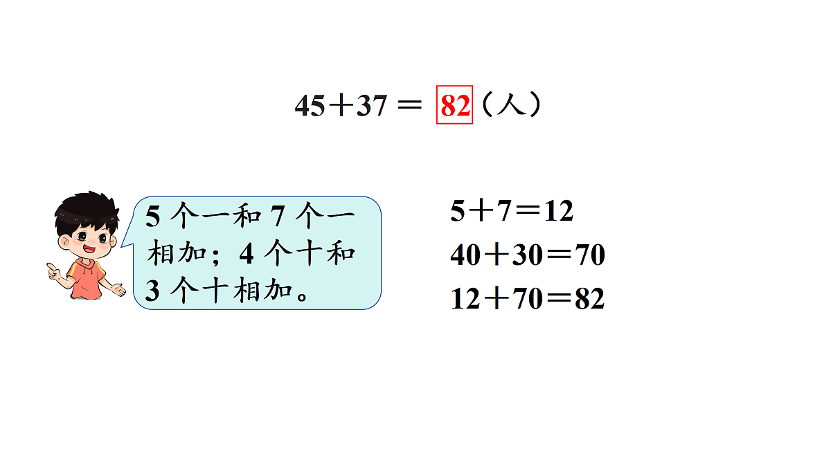 17462401第6页