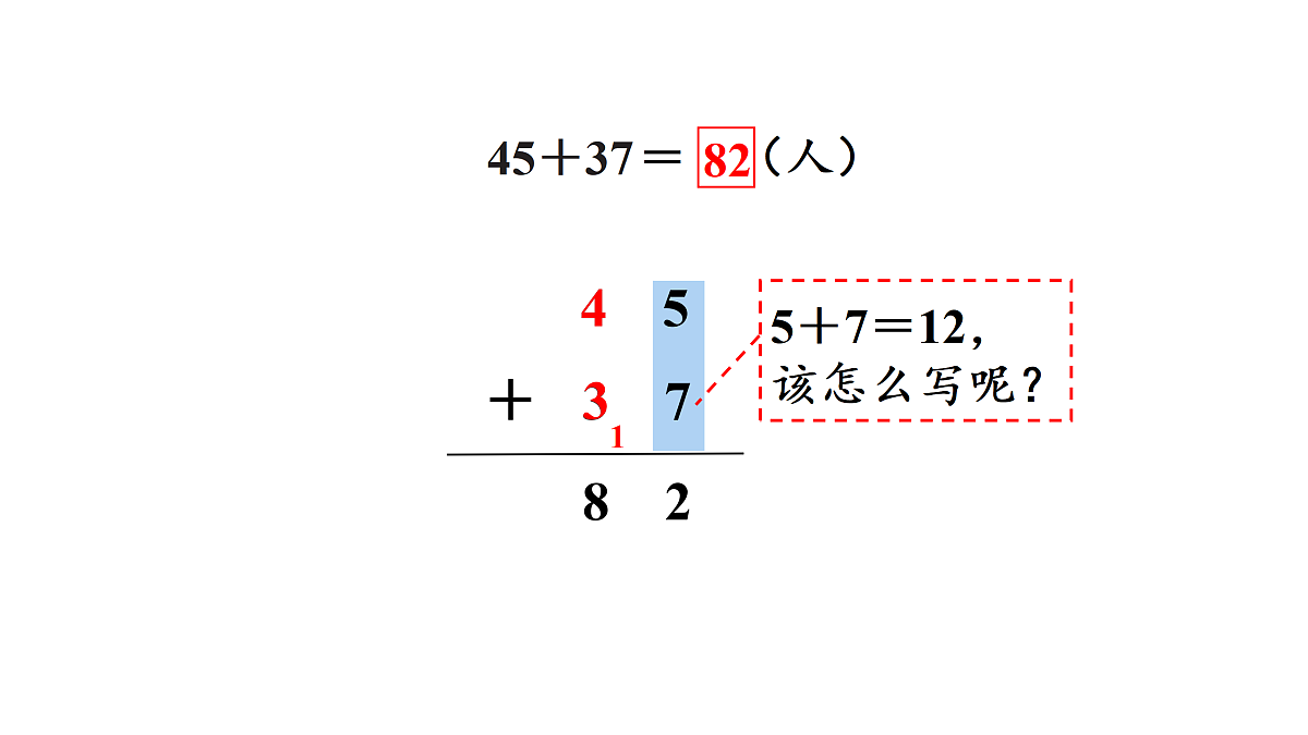 17462401第8页
