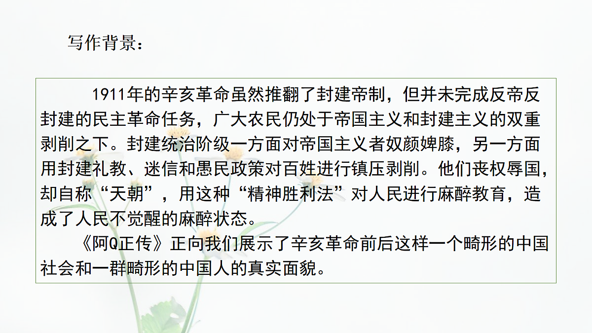 17462419第5页