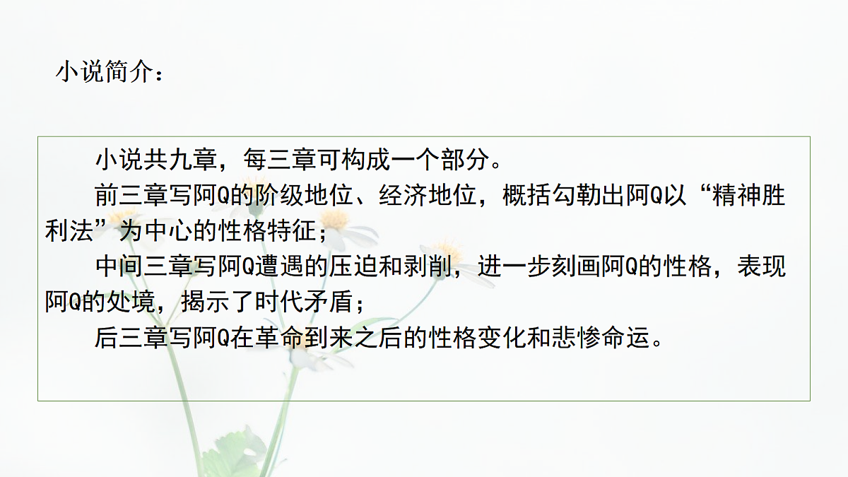 17462419第6页