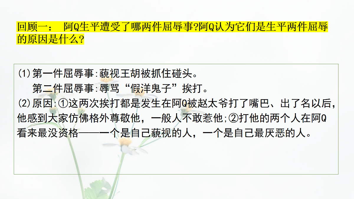 17462419第7页