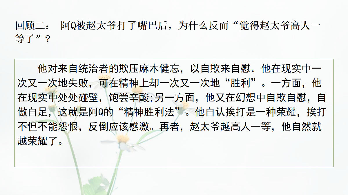 17462419第8页
