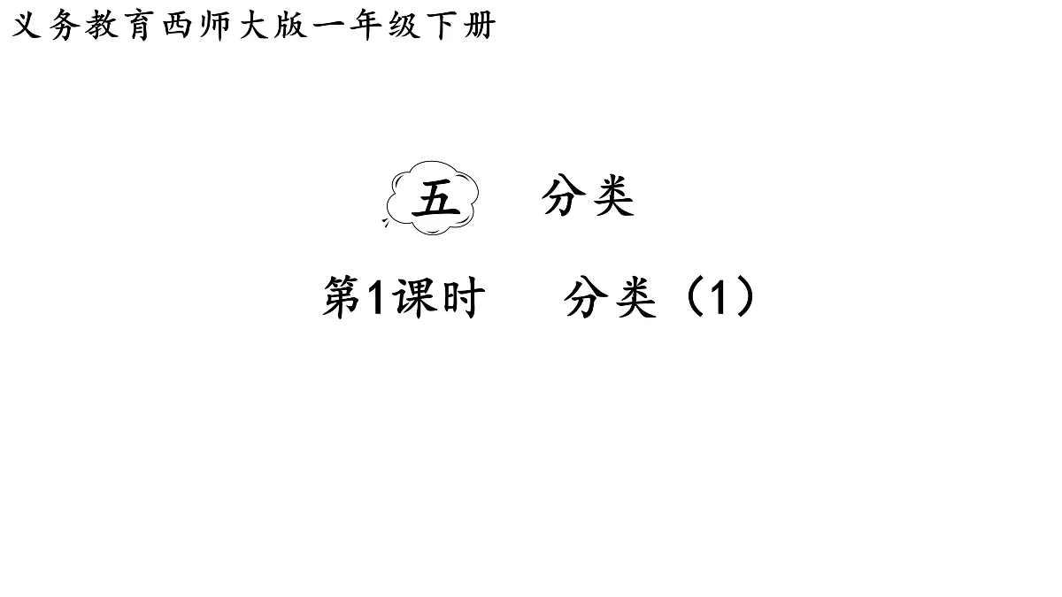 17463553第1页