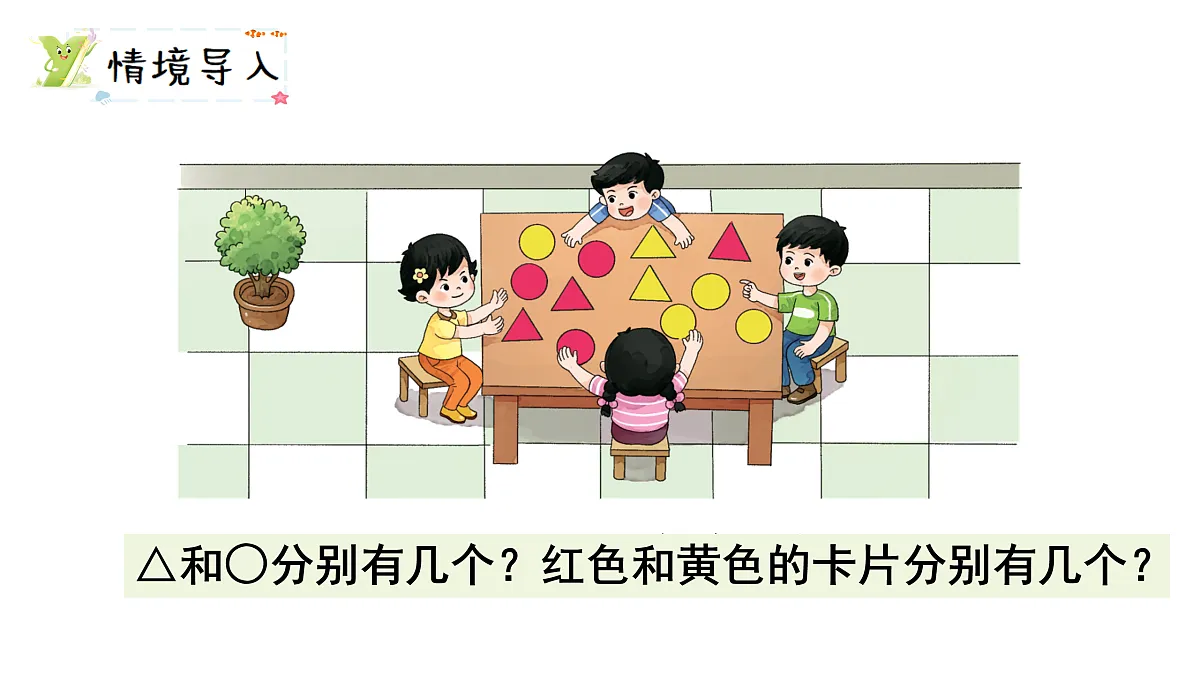17463553第2页