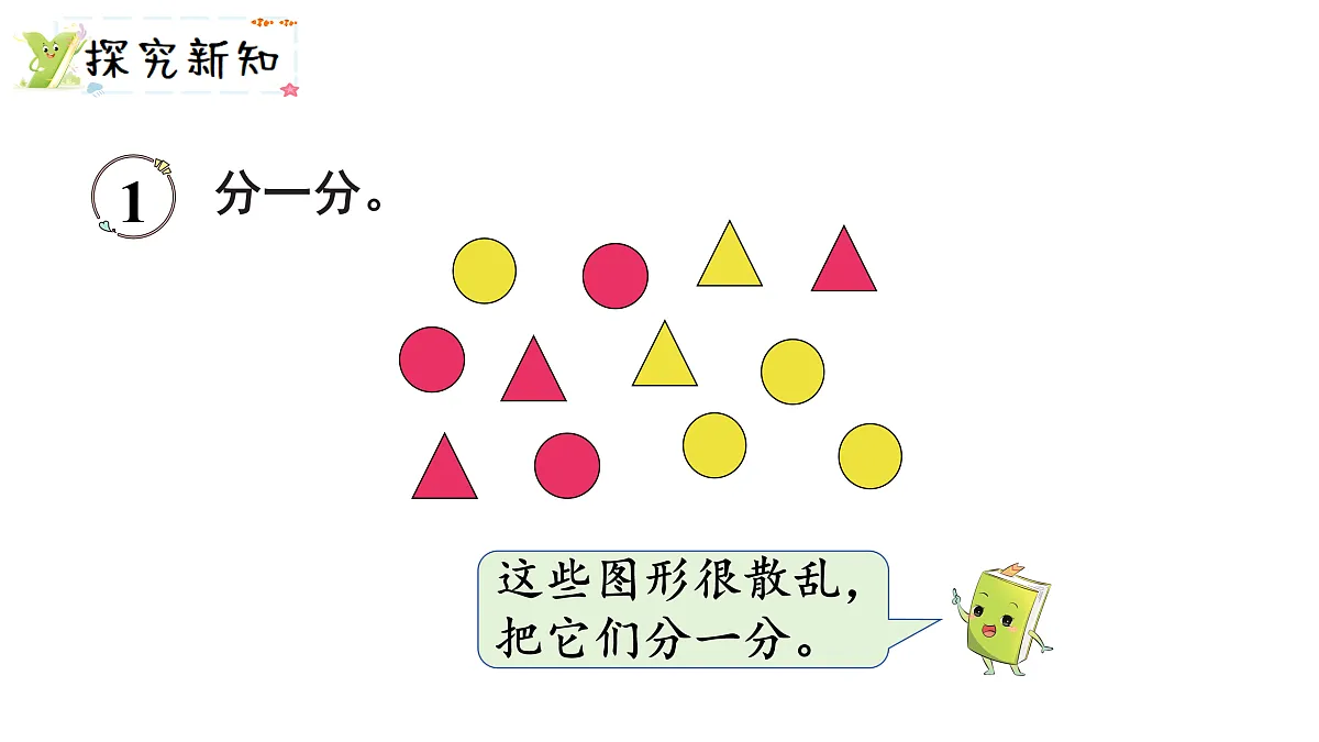 17463553第3页