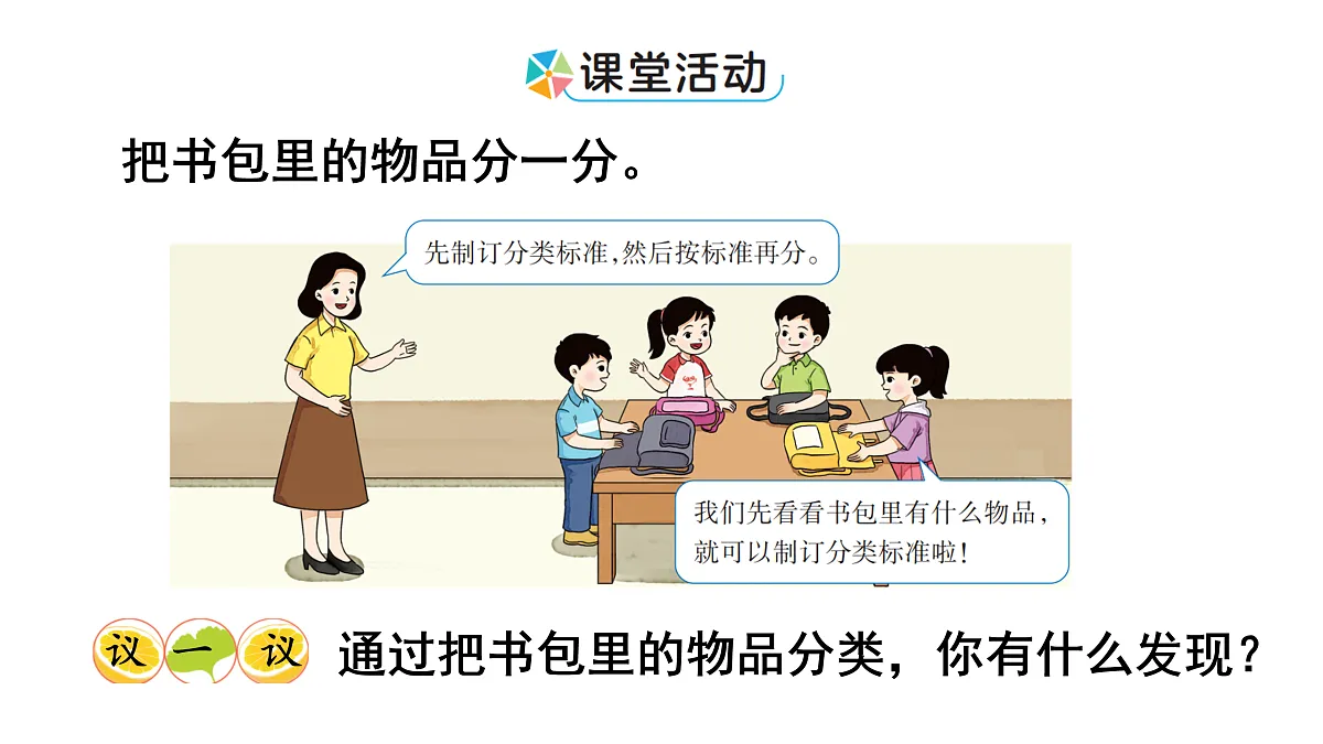 17463553第8页