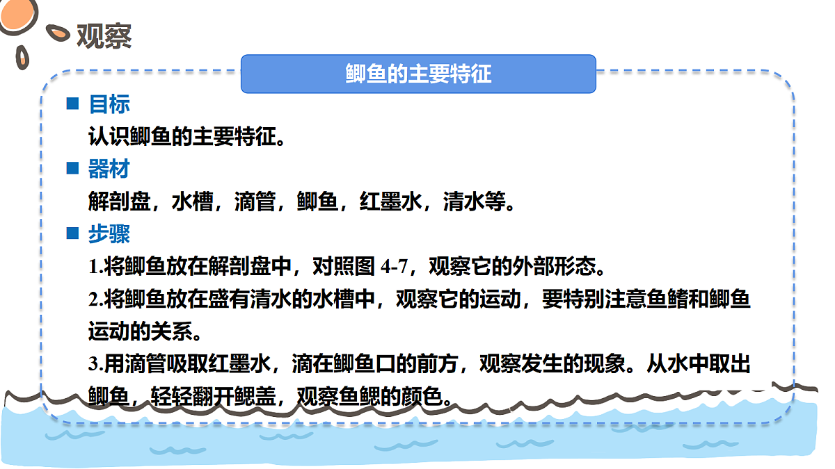 17463917第6页