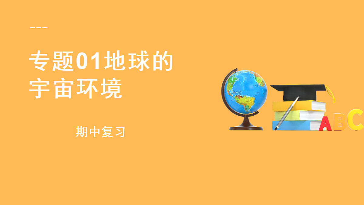 17463969第1页