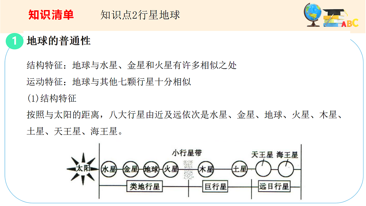 17463969第8页