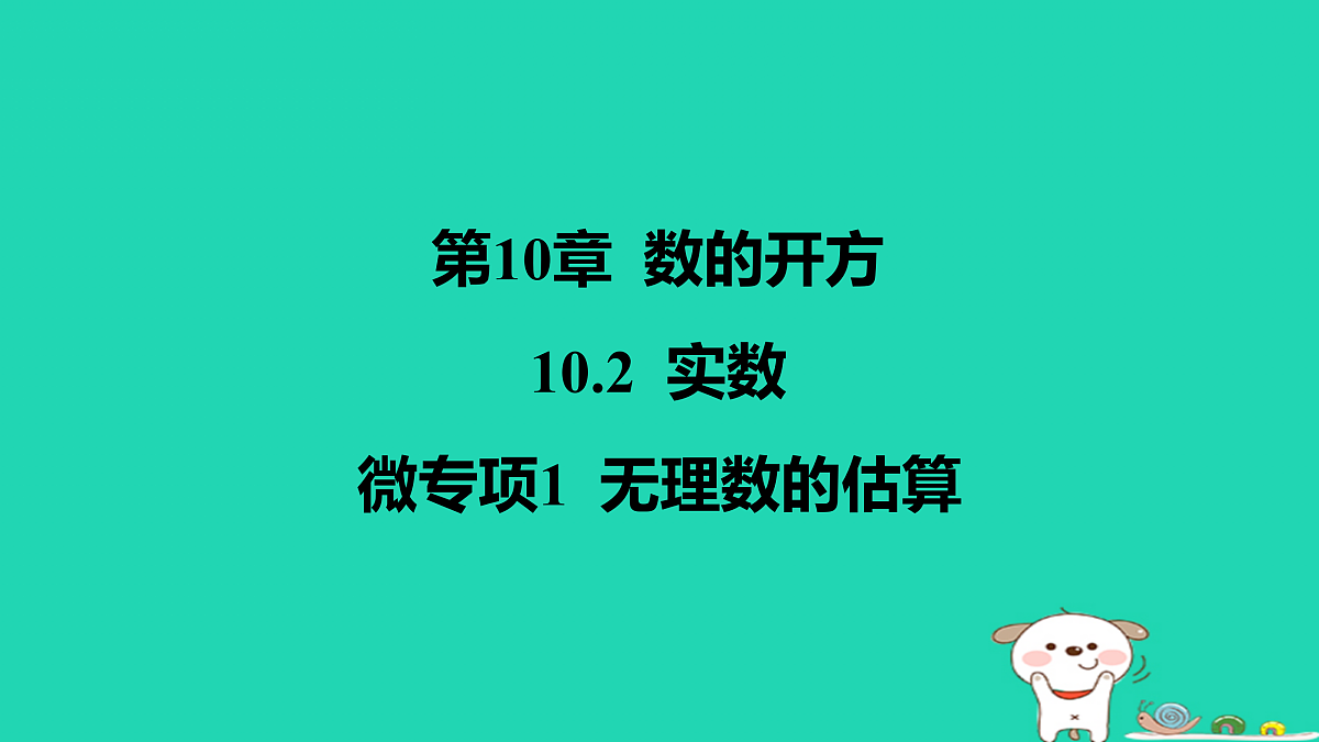 17464010第1页