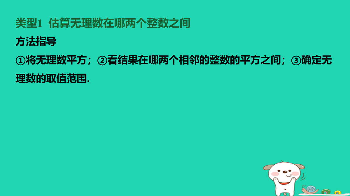 17464010第2页