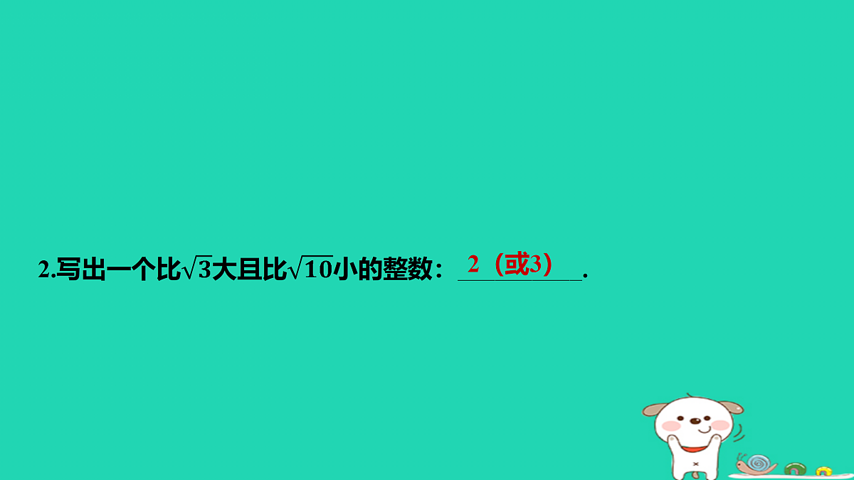 17464010第4页