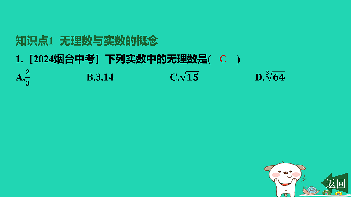 17464011第2页