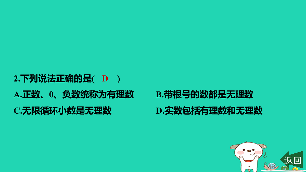 17464011第3页