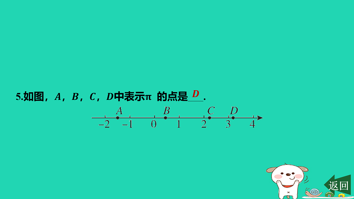 17464011第6页