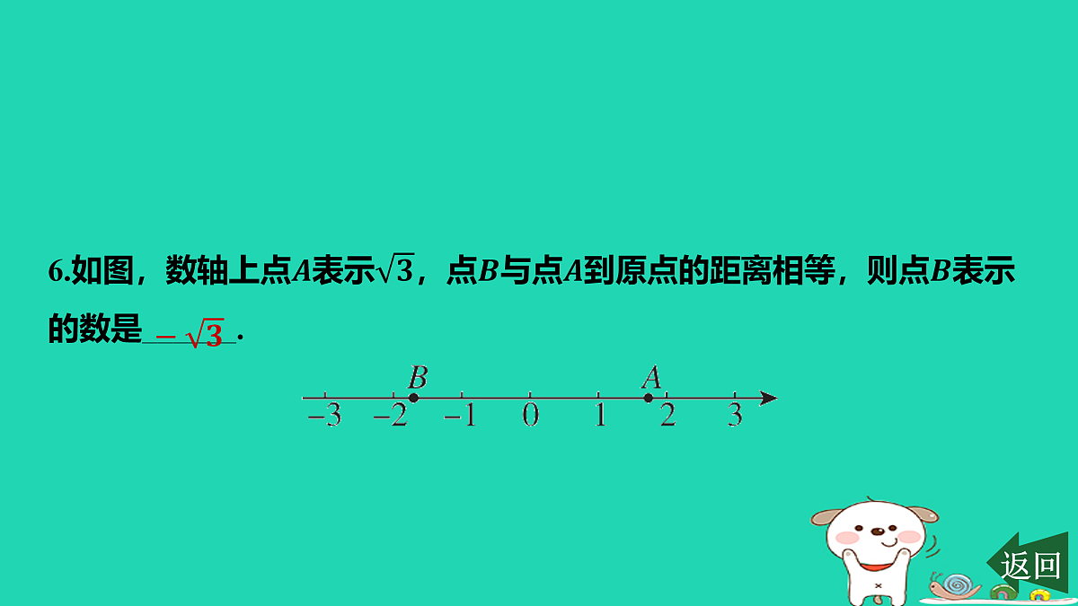 17464011第7页