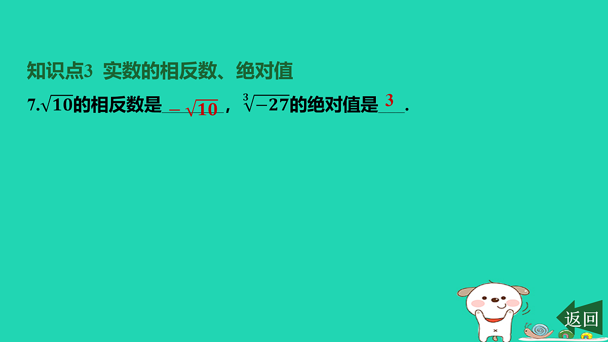 17464011第8页
