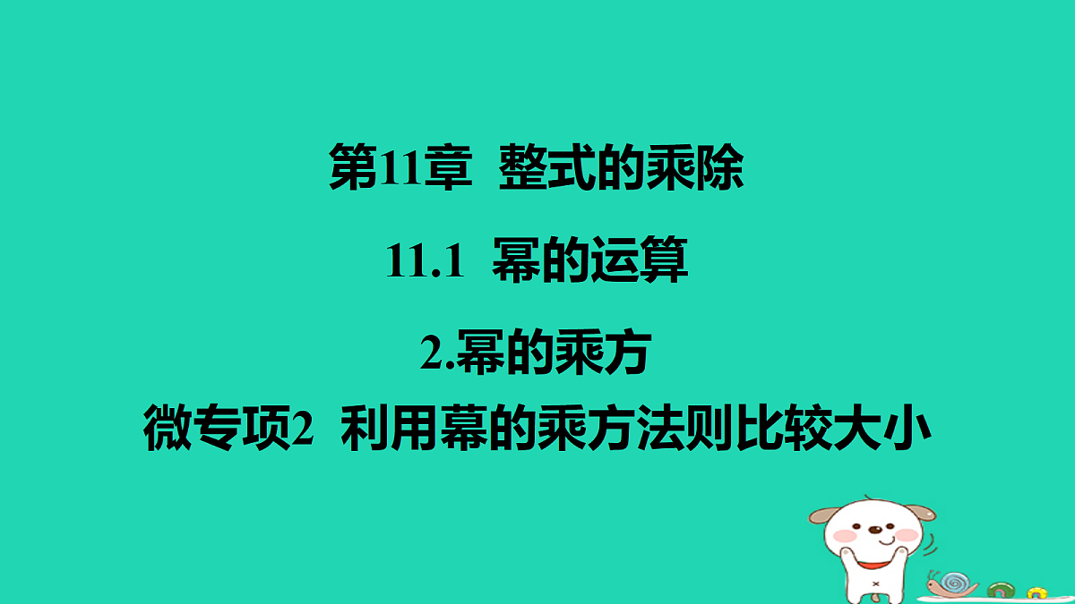 17464014第1页