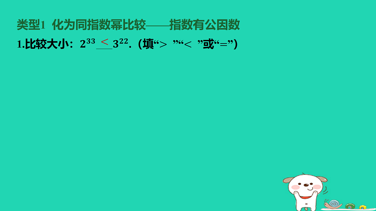 17464014第2页