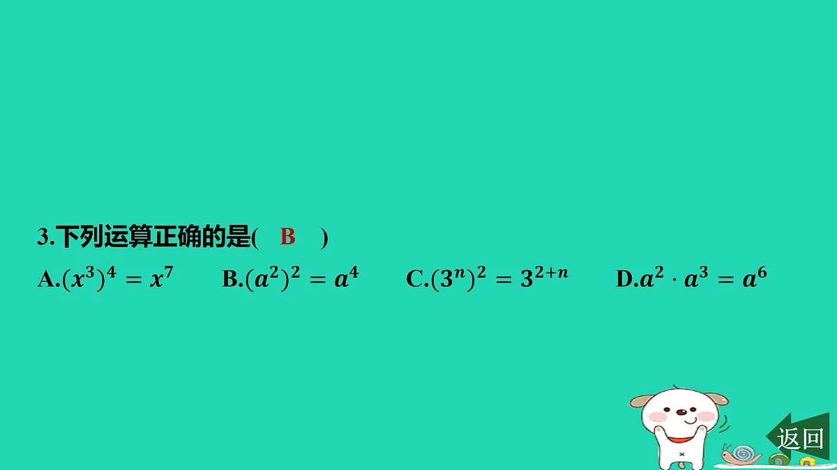 17464016第4页