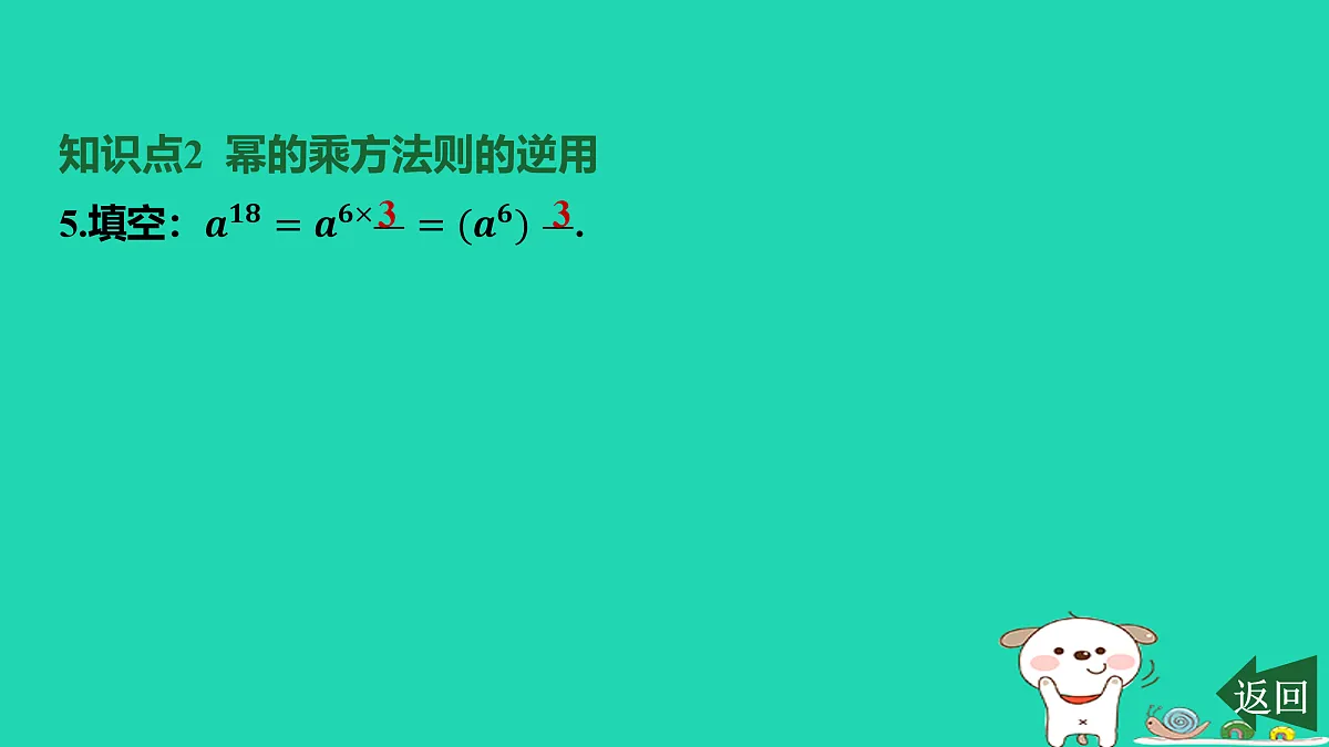 17464016第7页