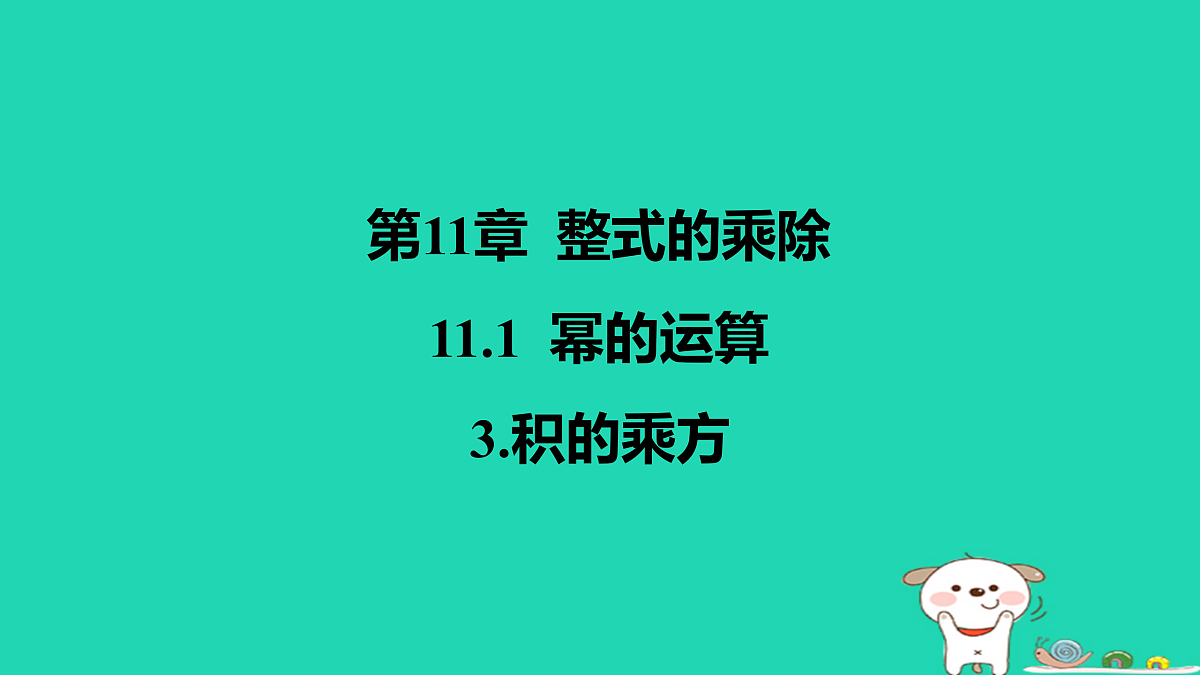17464017第1页