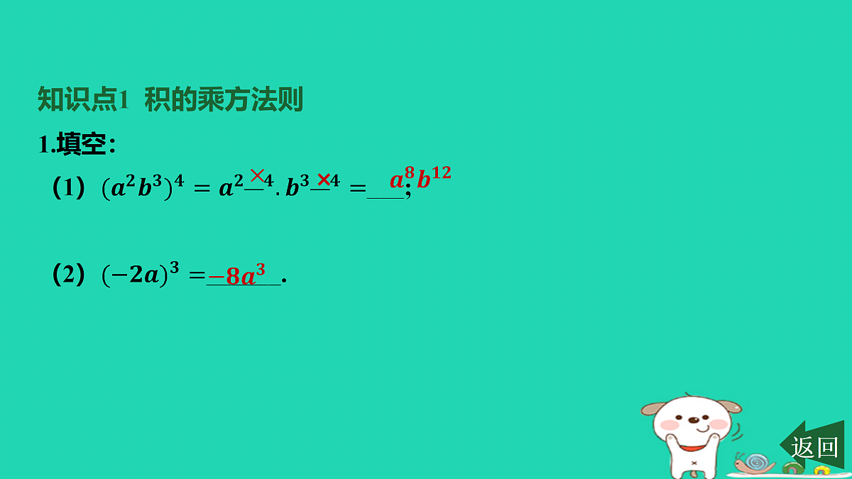17464017第2页