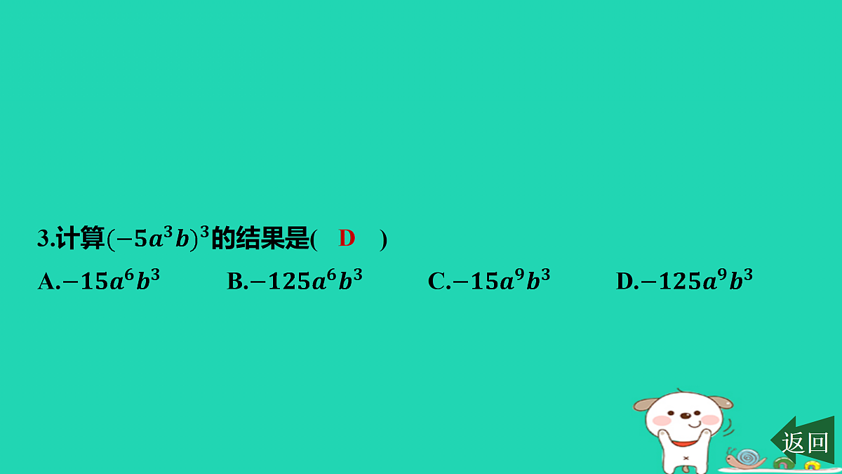 17464017第4页
