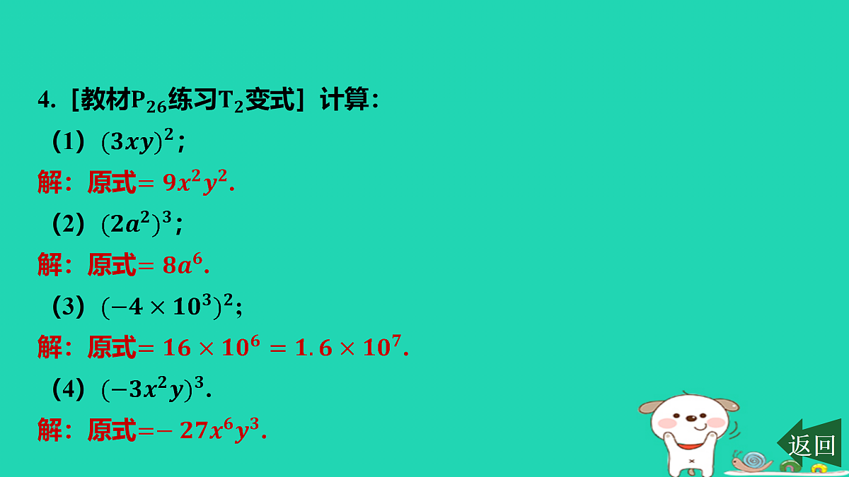 17464017第5页