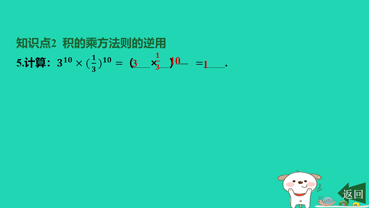 17464017第6页