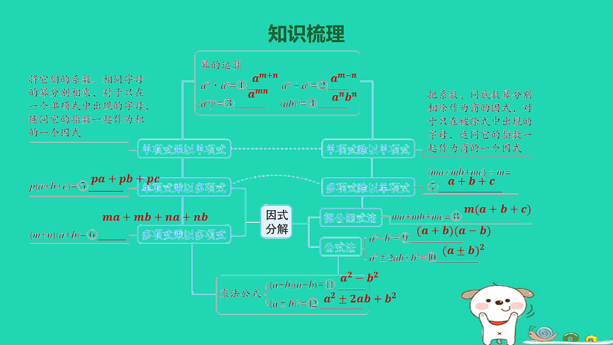 17464238第2页