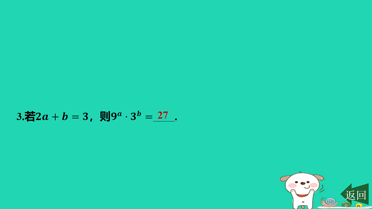 17464238第5页