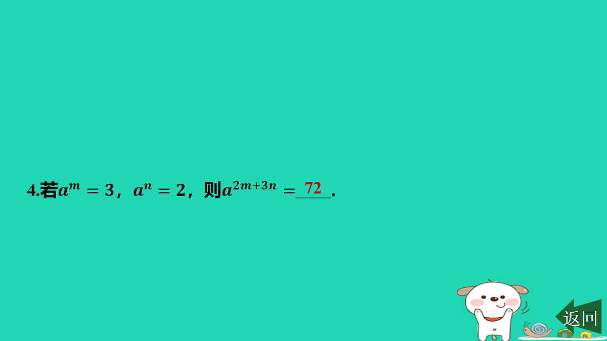 17464238第6页