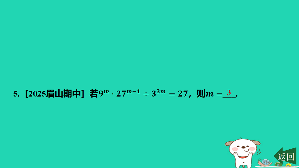 17464238第7页