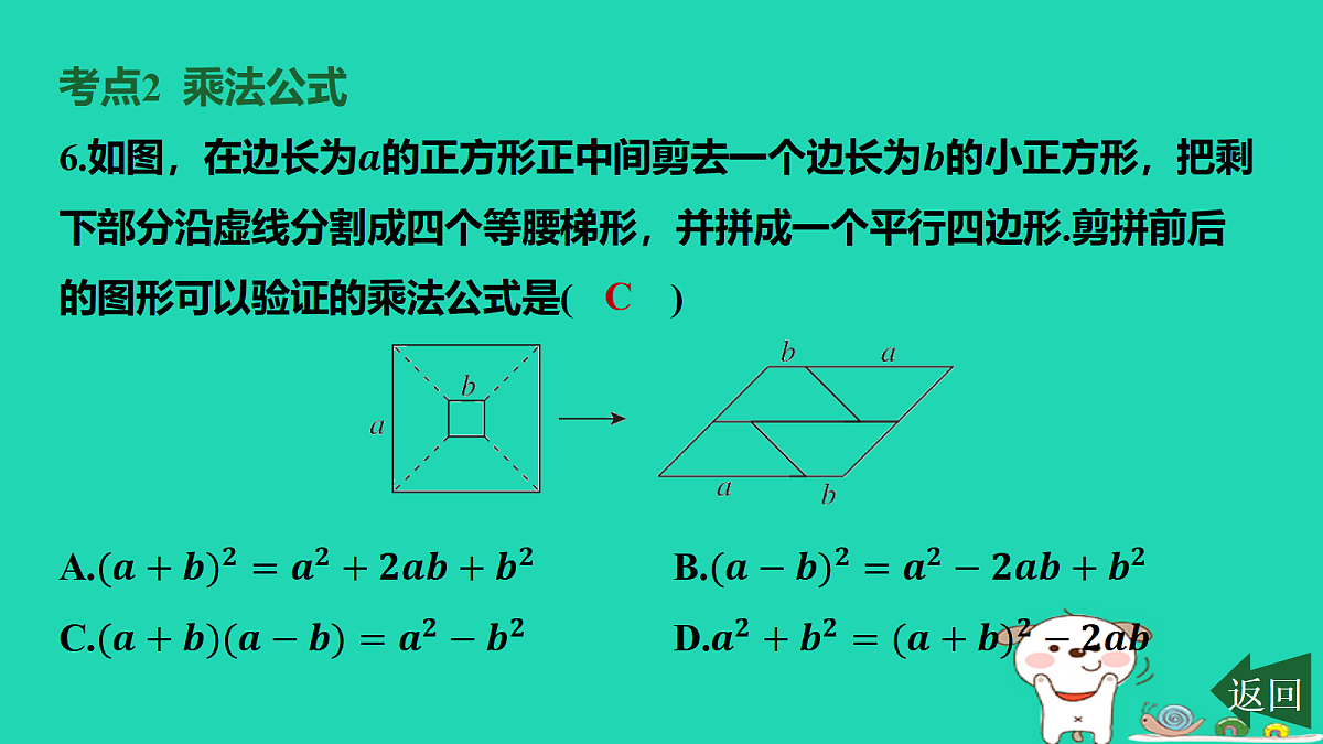 17464238第8页