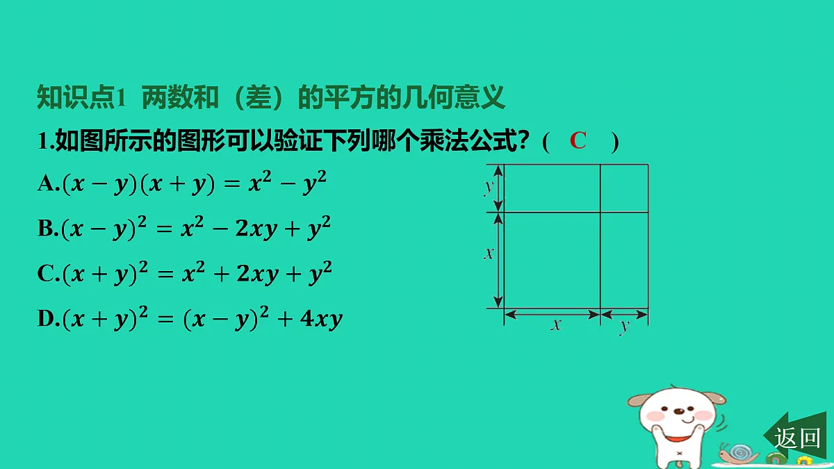 17464241第2页